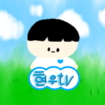 이덕이