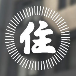 家長室 ("Kachō"), Tokyo
