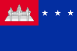 FANK Khmer Republic