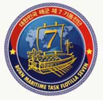 Maritime Task Flotilla Seven