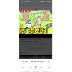 짱구에게임세상