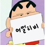#### 그룹!