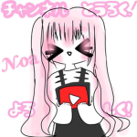 のあのお留守番