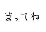 推しの子ファン