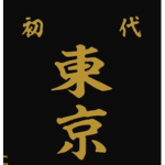 Tokyo Manji Gang東京會