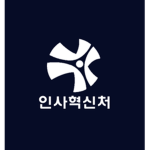 인사처 || CGH Personnel Office