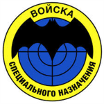 Urban Spetsnaz Bravo Team