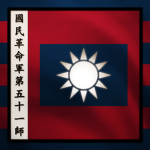 51th Division