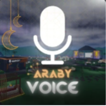 🍀ARAB  MIC🍀