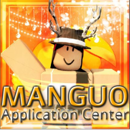 Manguo Application Center