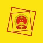 [PI] Police Inspector | 警务督察
