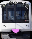 ［公式］ゴマハチのふぁんくらぶ