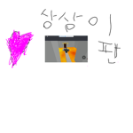 로벅스주는그룹 (방법은설명)