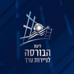 ! super league ליגת העל !