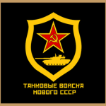 ''1st Armored Division''