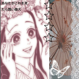 ✩ . ˚ . ⭒ ✧ 🧷 ୭ 🌸 .