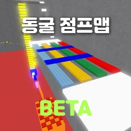 동굴 점프맵 icon