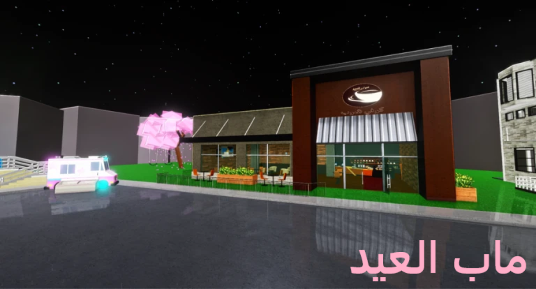 (Free Admin) Eid 🎈 Eid Map screenshot 4