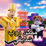 Group Thumbnail