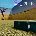 이벤트 그룹(오징어게임 상금 이벤트 그룹)