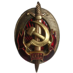 NKVD (MP)