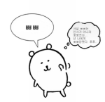 니브랑 친구해요