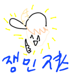 잼민져스(?)