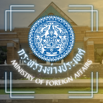 Ministry of Foreígn Affairs