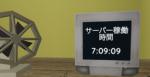 マサイア共和国