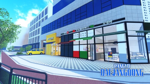 PANGYO DAEJANGDONG [ K-Culture Streets ]