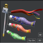 koi bois