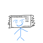Hong Kong love ROBLOX