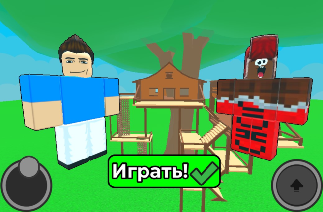 💙Выжить от Владуса и Лени🤎 screenshot 1