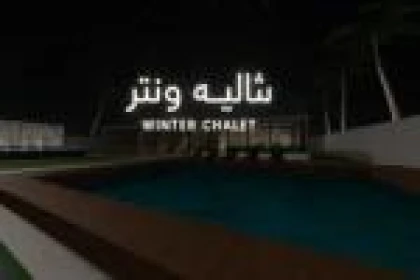 Winter Studioo Top 1 Roblox group icon