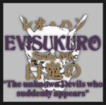 Evisukuro
