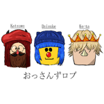 おっさんずロブ開発室