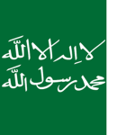 Emirаte of Nejd
