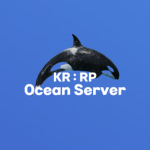 오션서버 : Ocean Server
