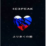V1VA RUSIA