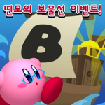 띤모의 보물선 이벤트 많이 참여해주세요~ #유튜브
