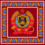 295th Armoured Division