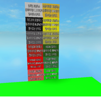 불가능한 긴??맵