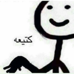 احبكم كثر