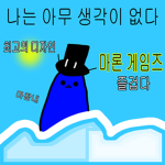 마론 게임즈