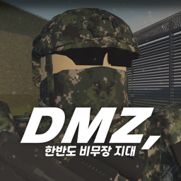 ROKA | Demilitarized Zone, DMZ