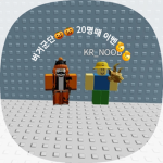 버거 군단