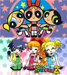 Power Puff Girls Group Thumbnail