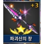 오믈렛 실시간 그룹