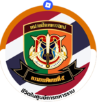 [ RTA ] 5th SpeciaI Forces Regiment