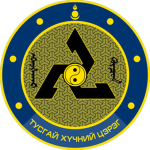 MNAF | Special Operations Command